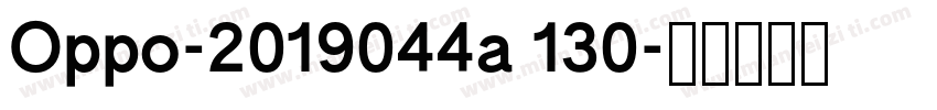 Oppo-2019044a 130字体转换
